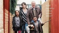 Já, Daniel Blake