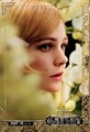 The Great Gatsby