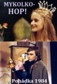 Mykolko - hop!