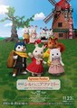 Sylvanian Families ve filmu: Dárek od Freyi